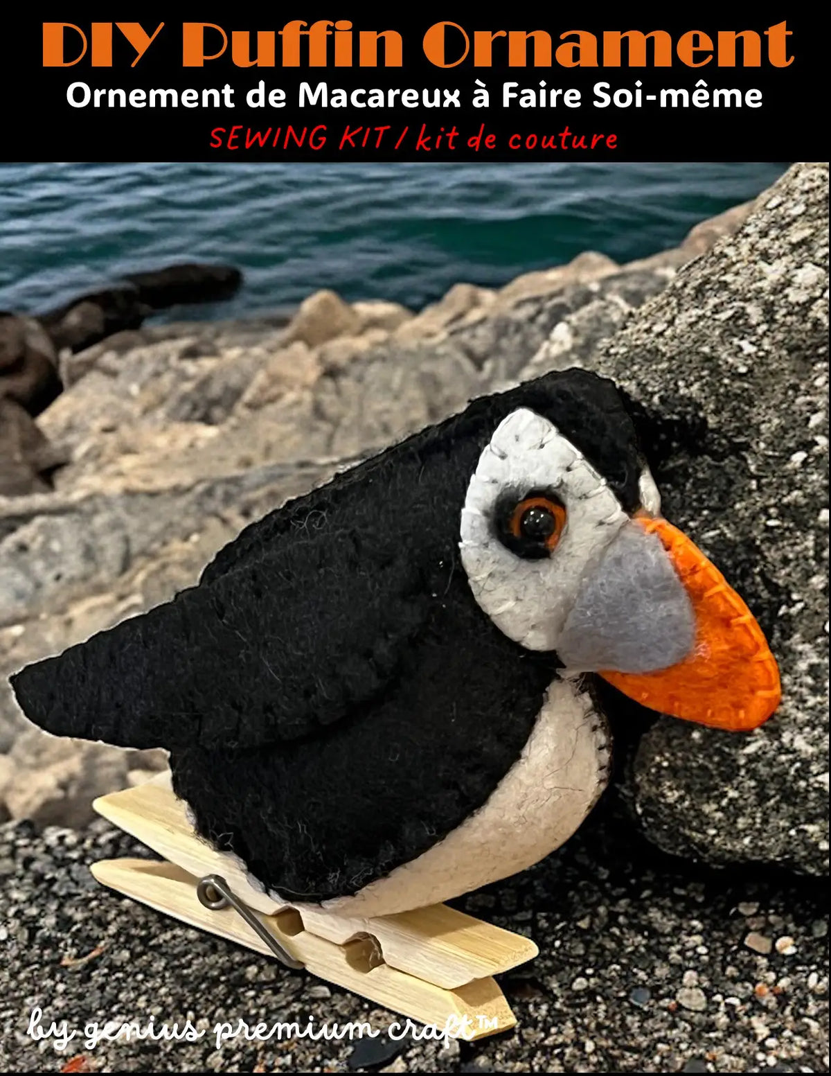 PUFFIN SEWING KITS - Postcard  Kit Ornament